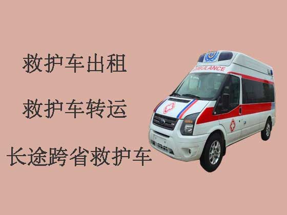 天津救护车出租长途转运